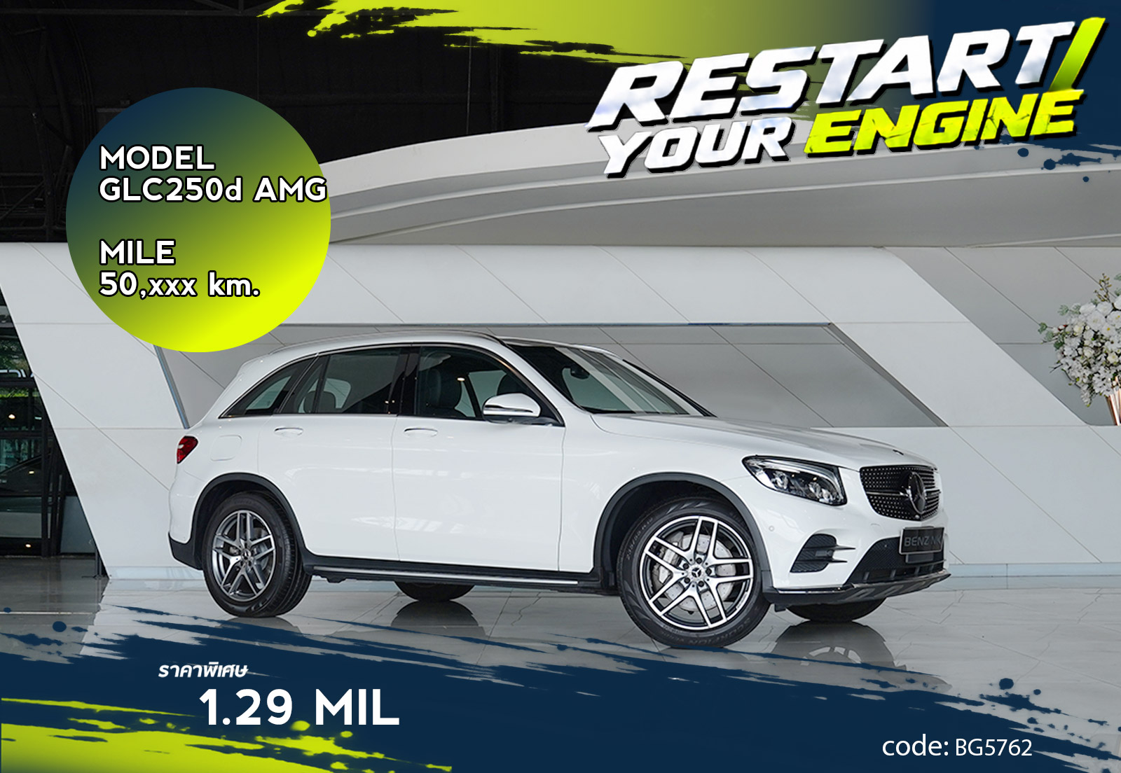 GLC250d AMG